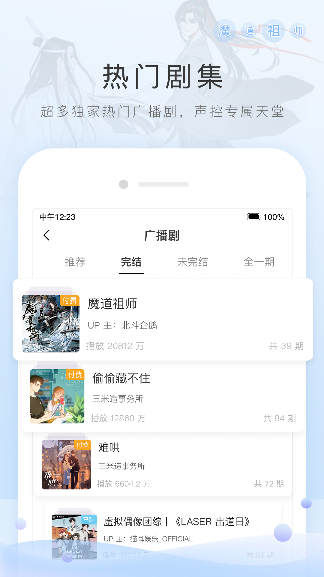 多脚爬行动物图片截图