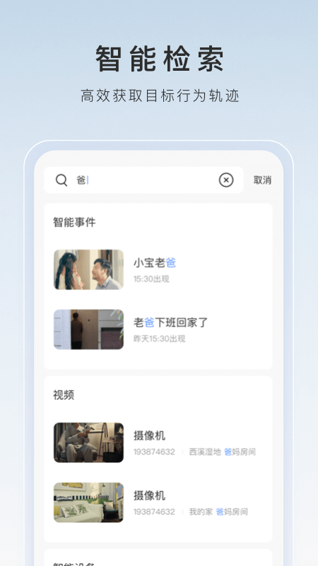 我的辅导老师用英语怎么说截图