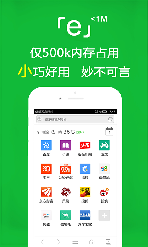 表妹作文600字(写人)截图