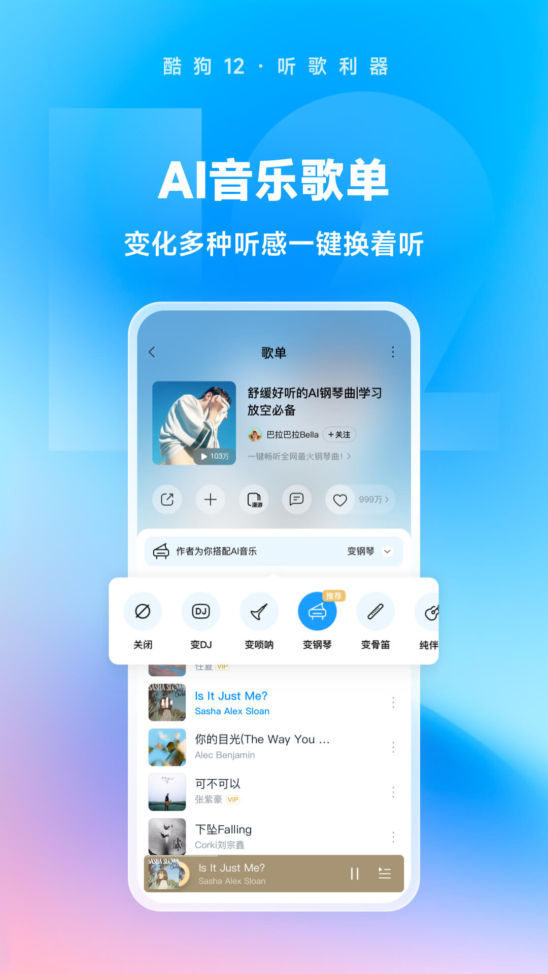 表妹作文600字(写人)截图