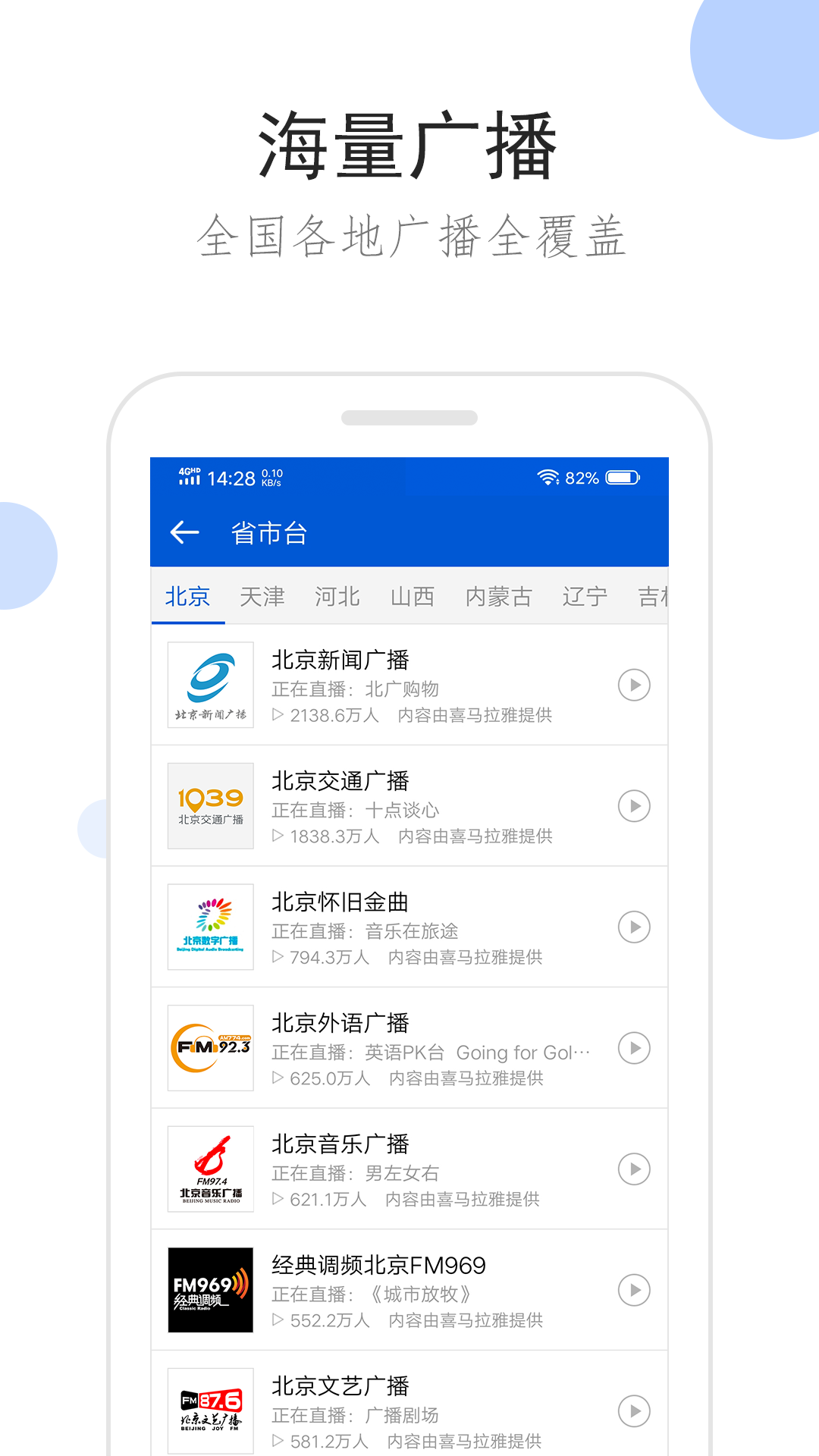不骑扫把的女巫截图