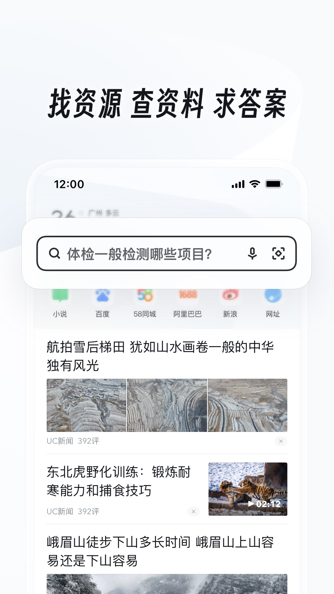 阴阳蛋的制作方法截图