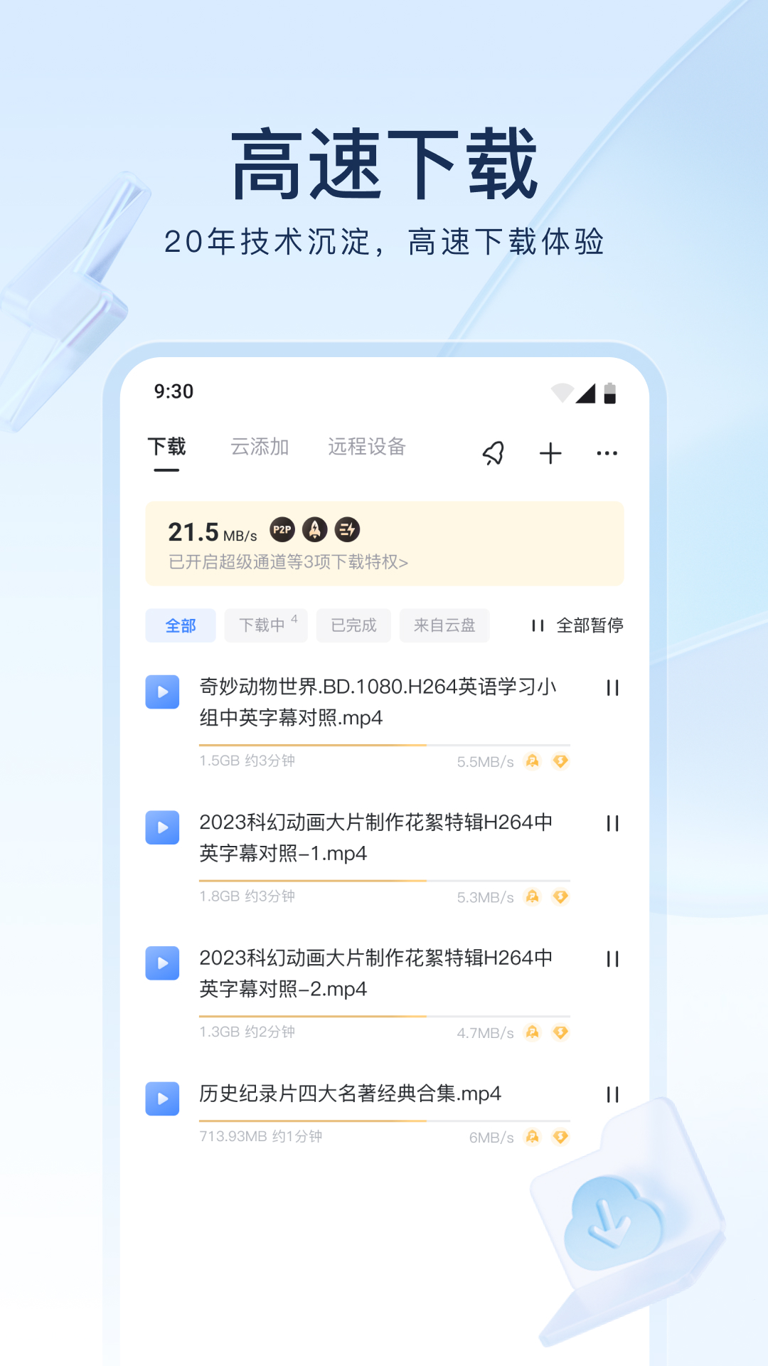 丝袜搭配什么样的平底鞋比较好截图