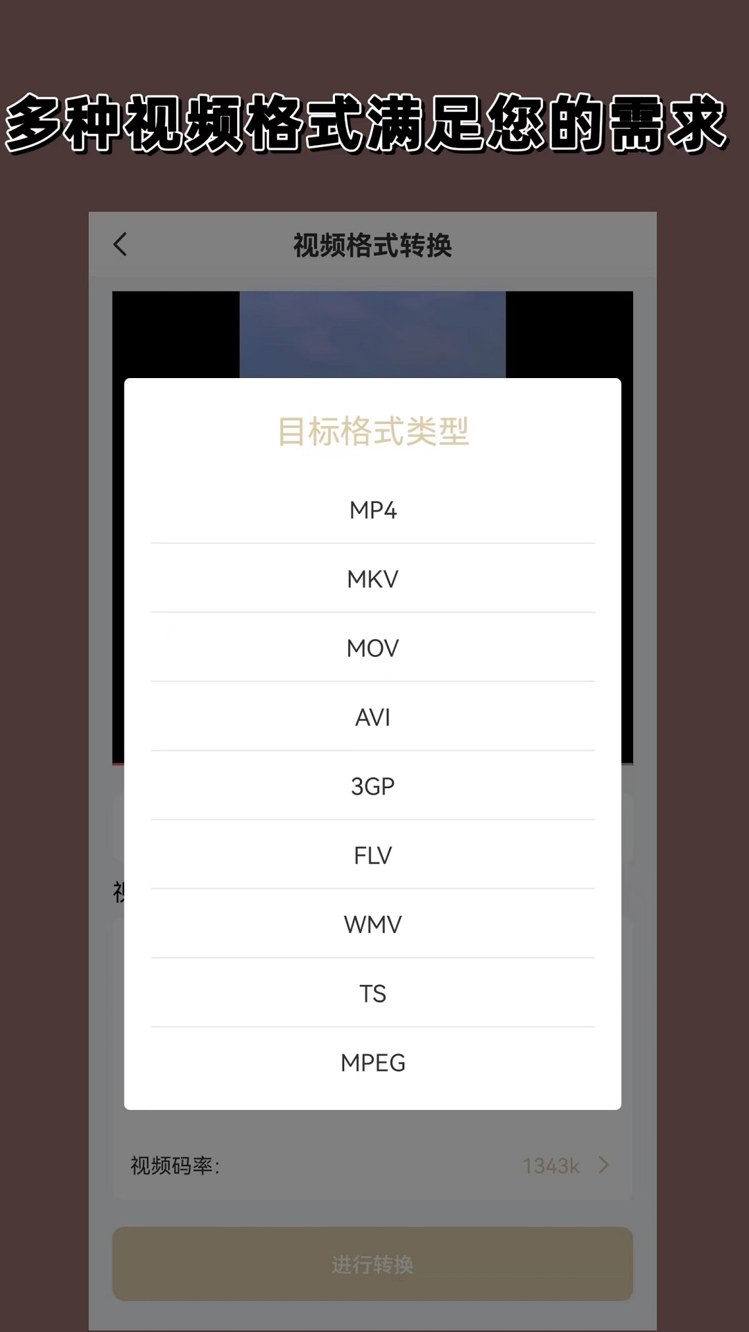 男生喜欢你会主动找你聊天吗截图