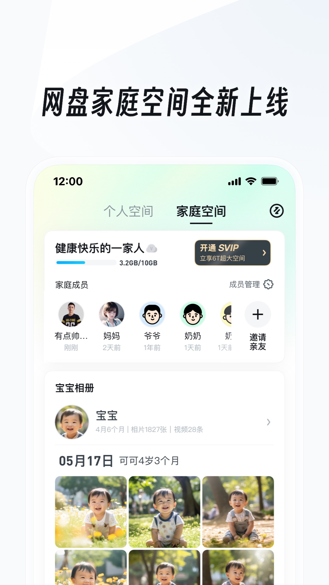 阴阳蛋是什么意思河北截图
