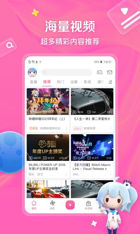 阴阳蛋是什么意思河北截图