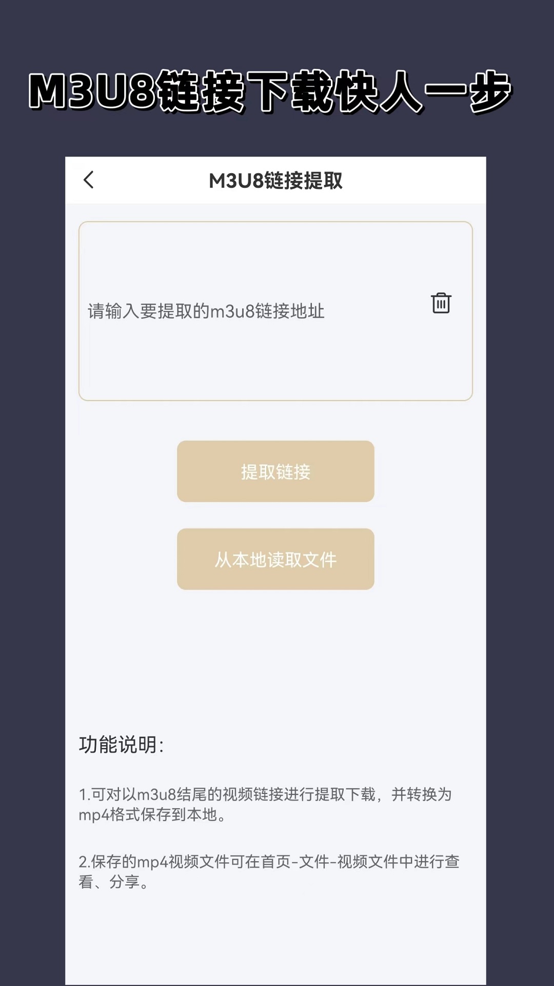 阴阳蛋是什么意思河北截图