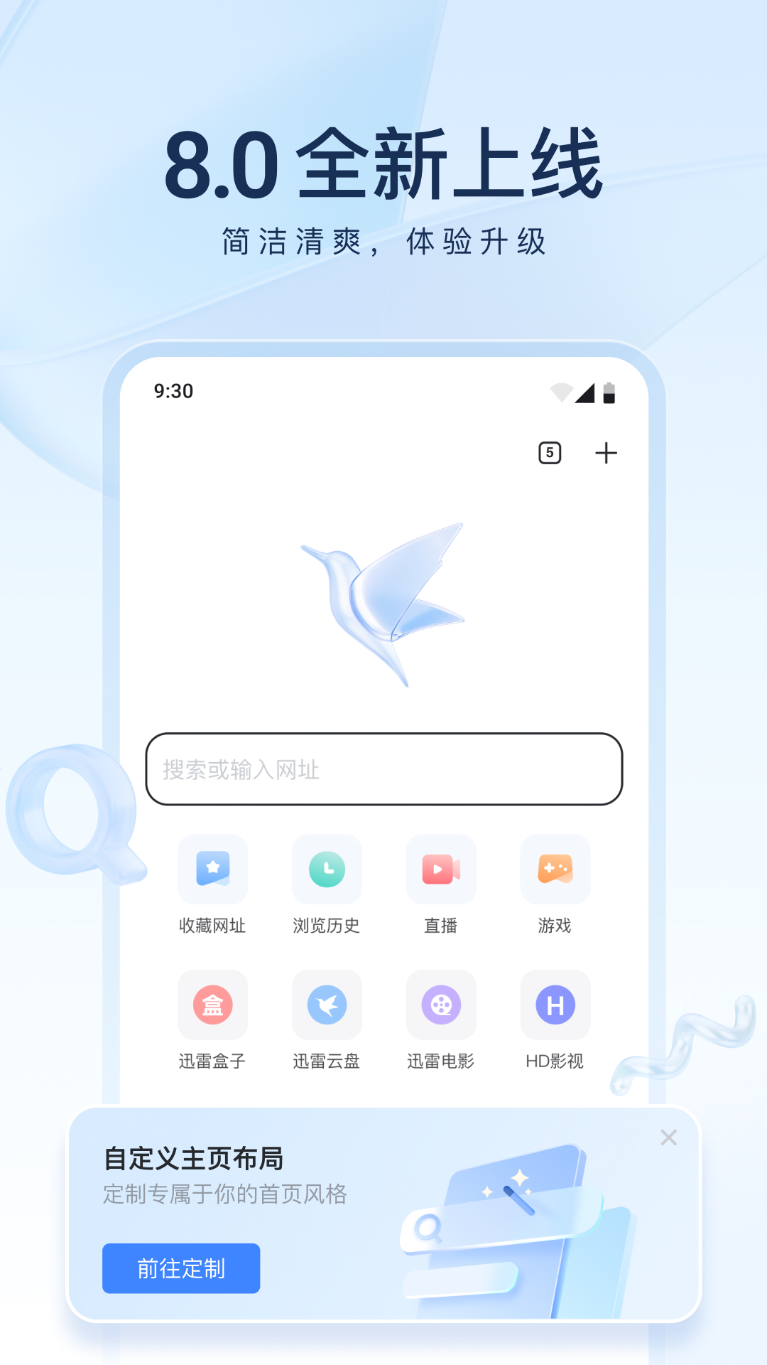 我的辅导老师用英语怎么说截图