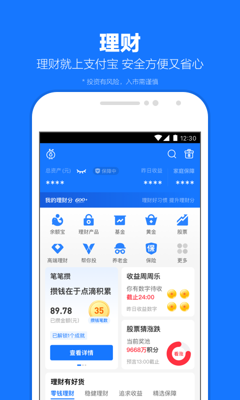 丝袜搭配什么样的平底鞋比较好截图
