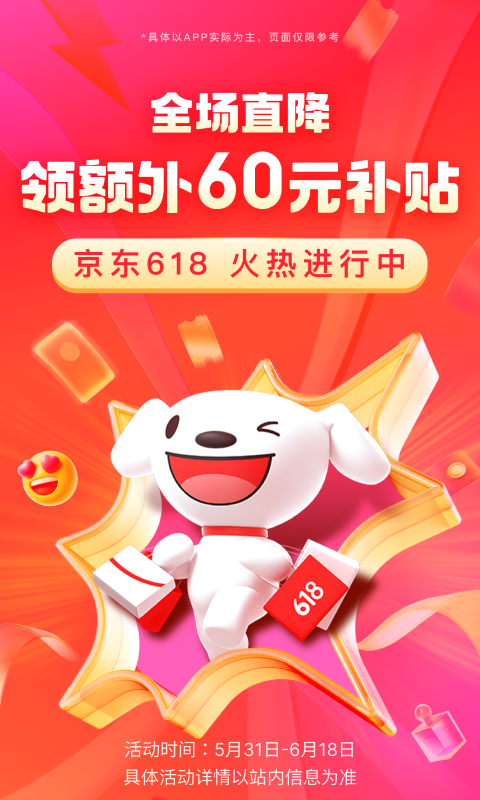 多脚爬行动物图片截图