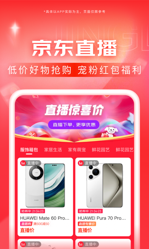 丝袜搭配什么样的平底鞋比较好截图