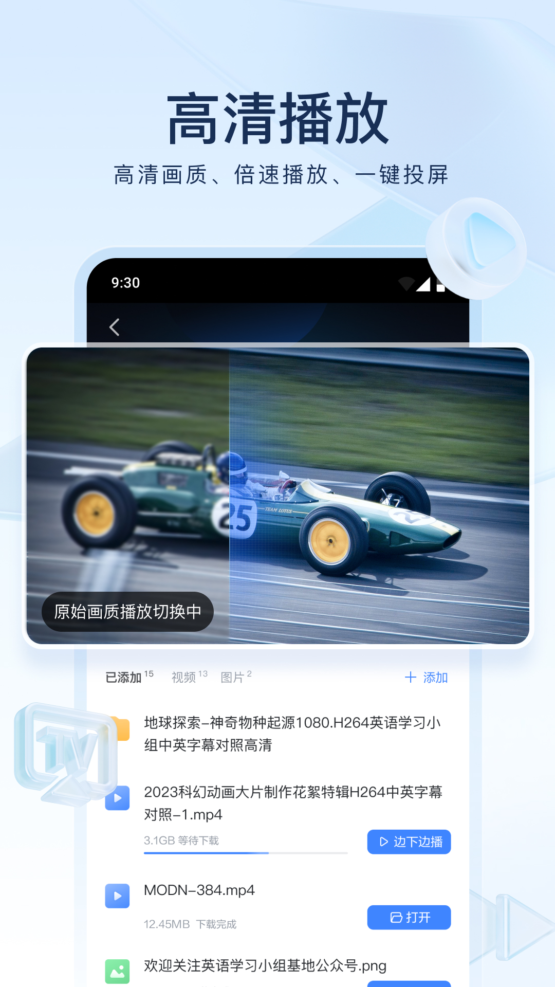 禁止小孩进入厂区的通知截图