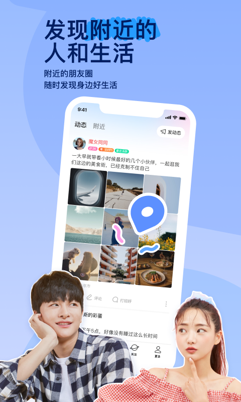 女孩子的脚是不是香的截图