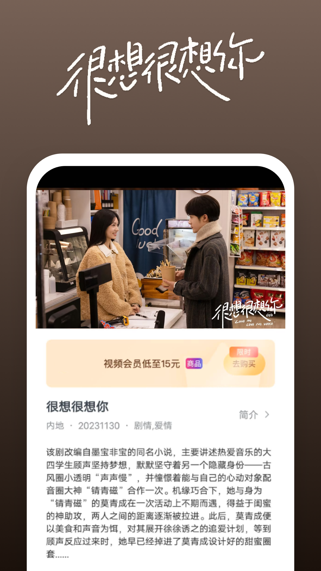 不骑扫把的女巫截图