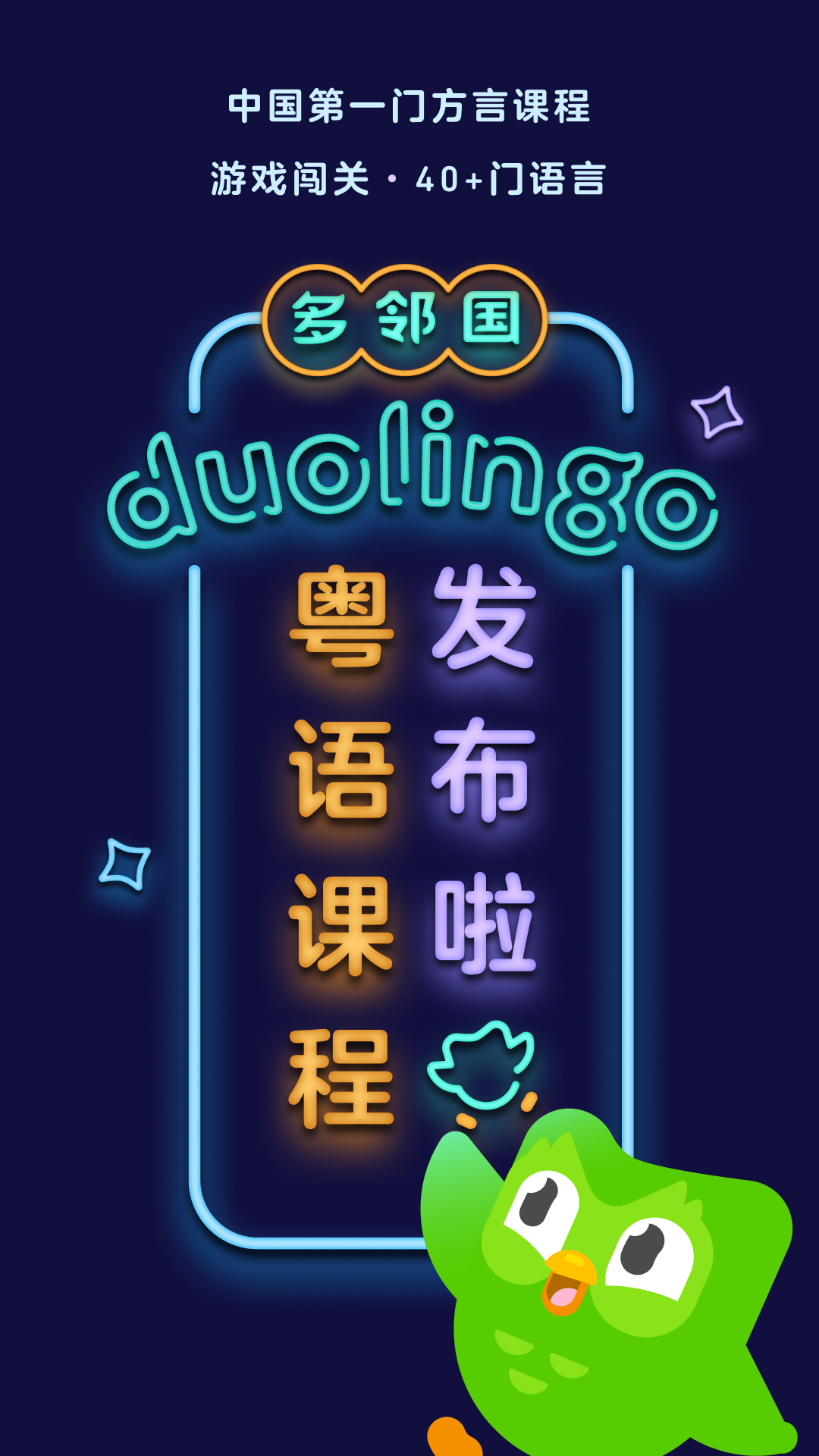 不骑扫把的女巫截图