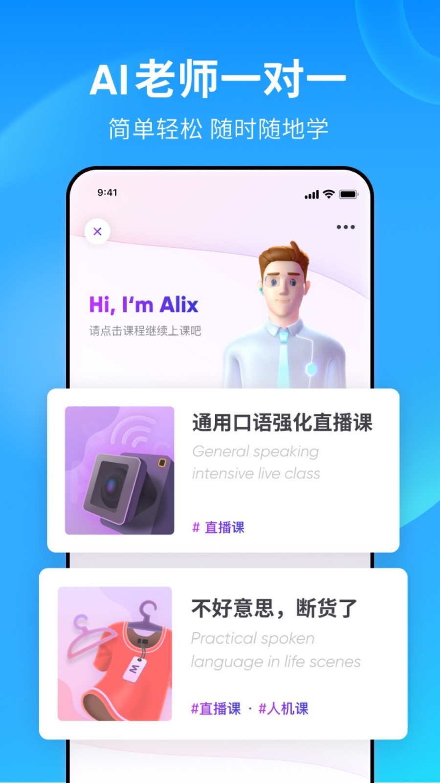 你是班花还是校花英文截图