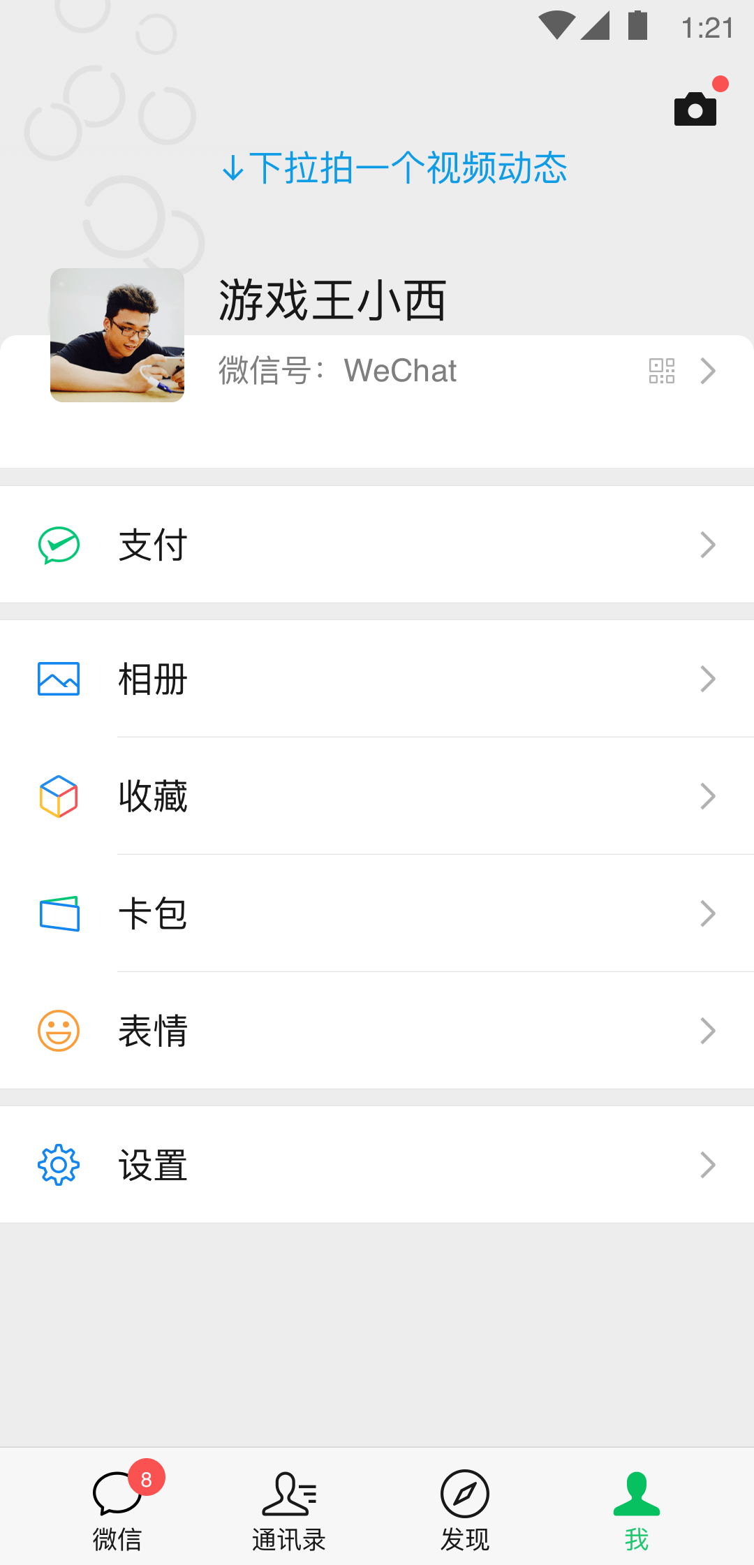 表妹作文600字(写人)截图